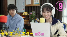 Épisode 9