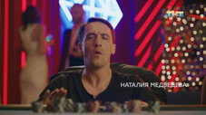 Épisode 1