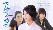Épisode 30