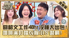 Épisode 445