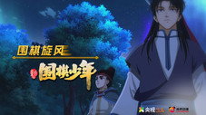 Épisode 52