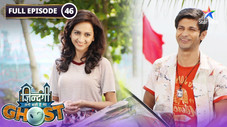 Épisode 46