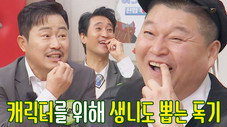 Épisode 370