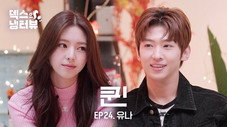 Épisode 24