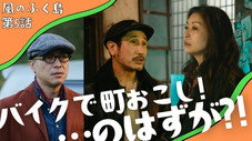 Épisode 5
