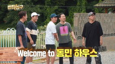 Épisode 8
