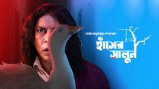 Épisode 3