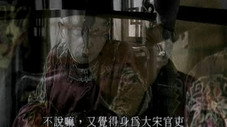 Épisode 11