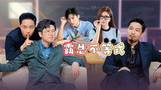 Épisode 40