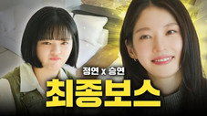 Épisode 21