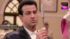 Épisode 59