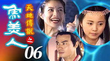 Épisode 6