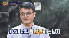 Épisode 58