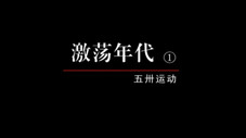 Épisode 12