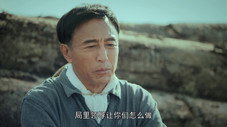 Épisode 19