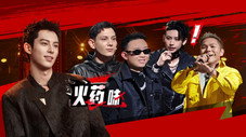 Épisode 1