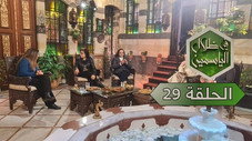 Épisode 29