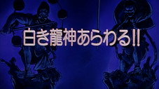 Épisode 51