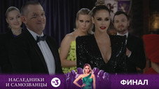 Épisode 10