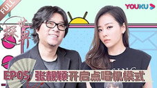 Épisode 5