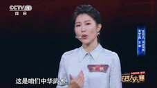 Épisode 9