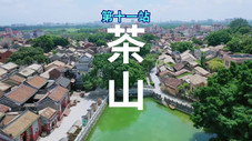 Épisode 11