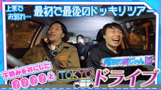 Épisode 4