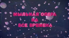 Épisode 21