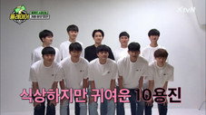 Épisode 12