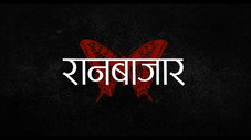 Épisode 10