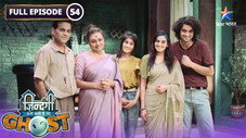 Épisode 54