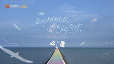Épisode 7