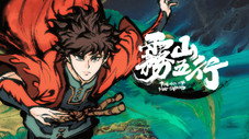 Épisode 5
