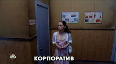 Épisode 23