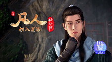 Épisode 65