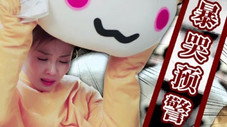 Épisode 15