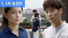 Épisode 3