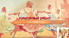 Épisode 24