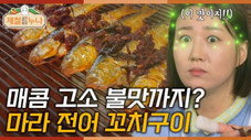 Épisode 7