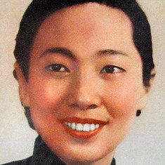 Yu Lan
