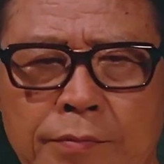Shi Lei