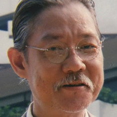 Goo Chang