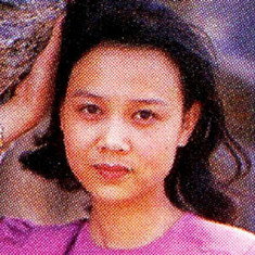 Yan Wang