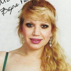 Vera Gouma