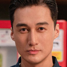 Bei Le