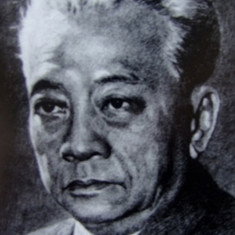 Năm Châu