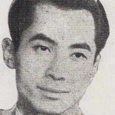 Hua Yan
