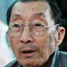 Ng Wui