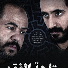 Rakan Alotaibi