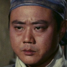 Lu Shih
